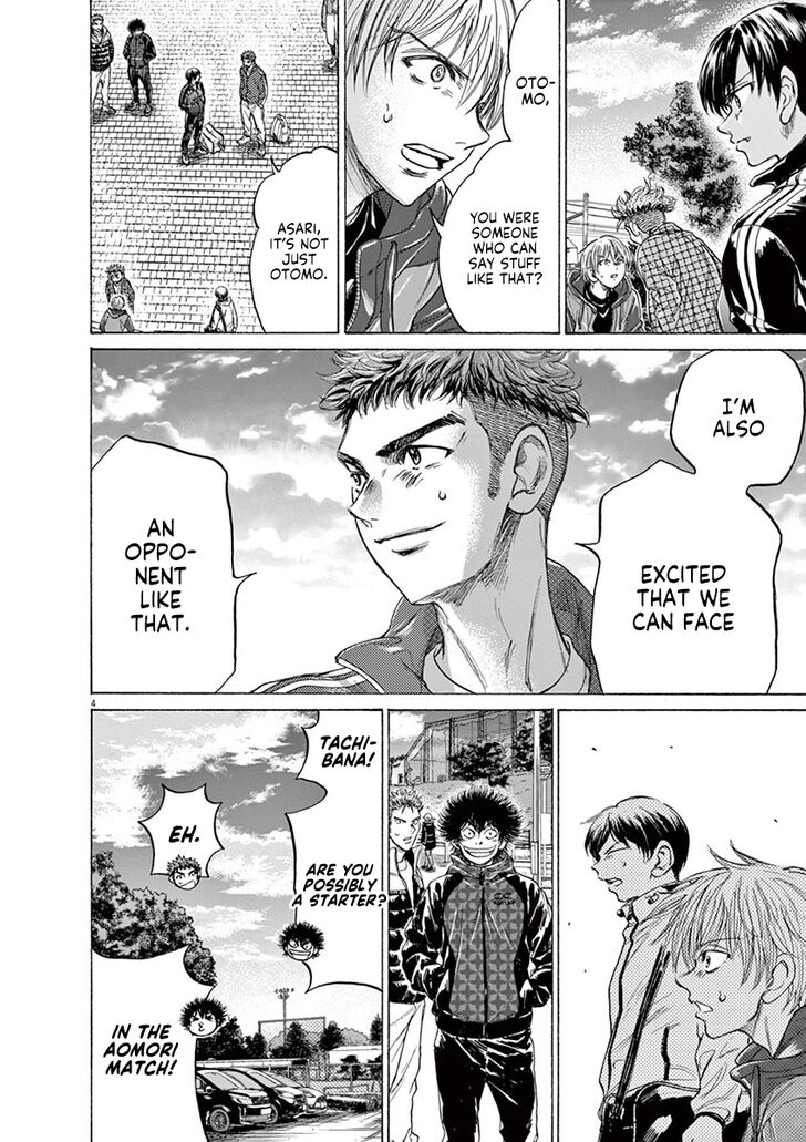 Ao Ashi, Chapter 229 image 04
